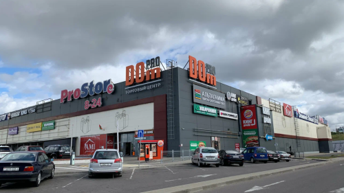 г. Минск, ул. Каменногорская, 3